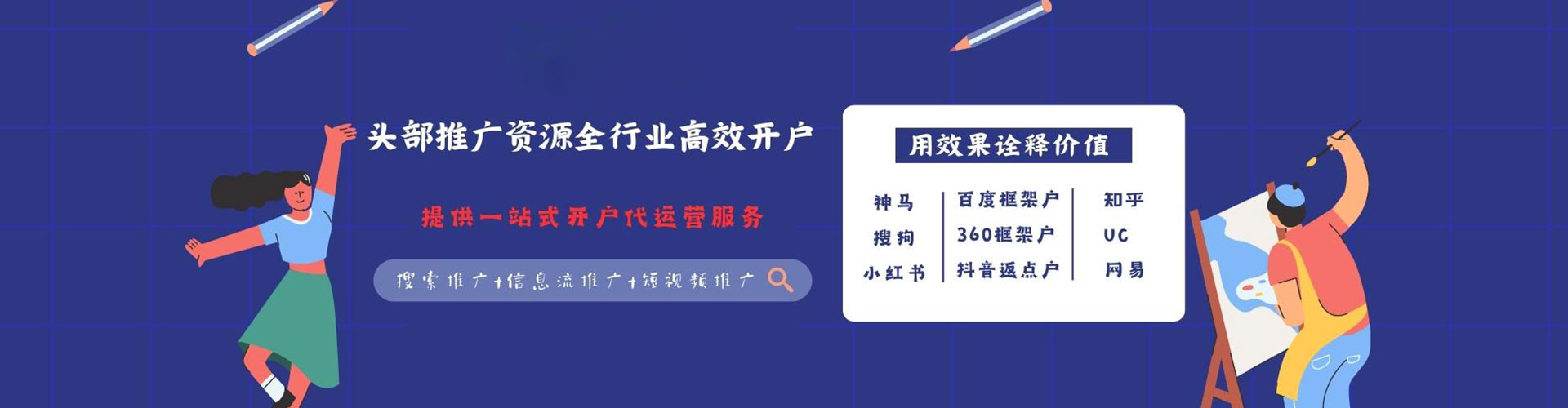 七台河竞价开户